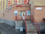 Speech launch and development studio (Slepnyova Street, 21к1), logopedas