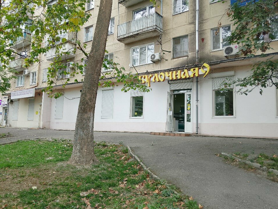 Grocery Magazin Bulochnaya 9, Ip Khachaturova Ye. N., Novorossiysk, photo