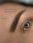 Перманентный макияж от Светланы Новодед (Khimicheskaya ulitsa, 2) ، صالون تجميل