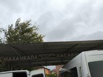 Автостанция Кизляр (Naberezhnaya ulitsa, 43А), parada de transporte público