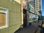Табак (Morozova Street, 200), tobacco and smoking accessories shop