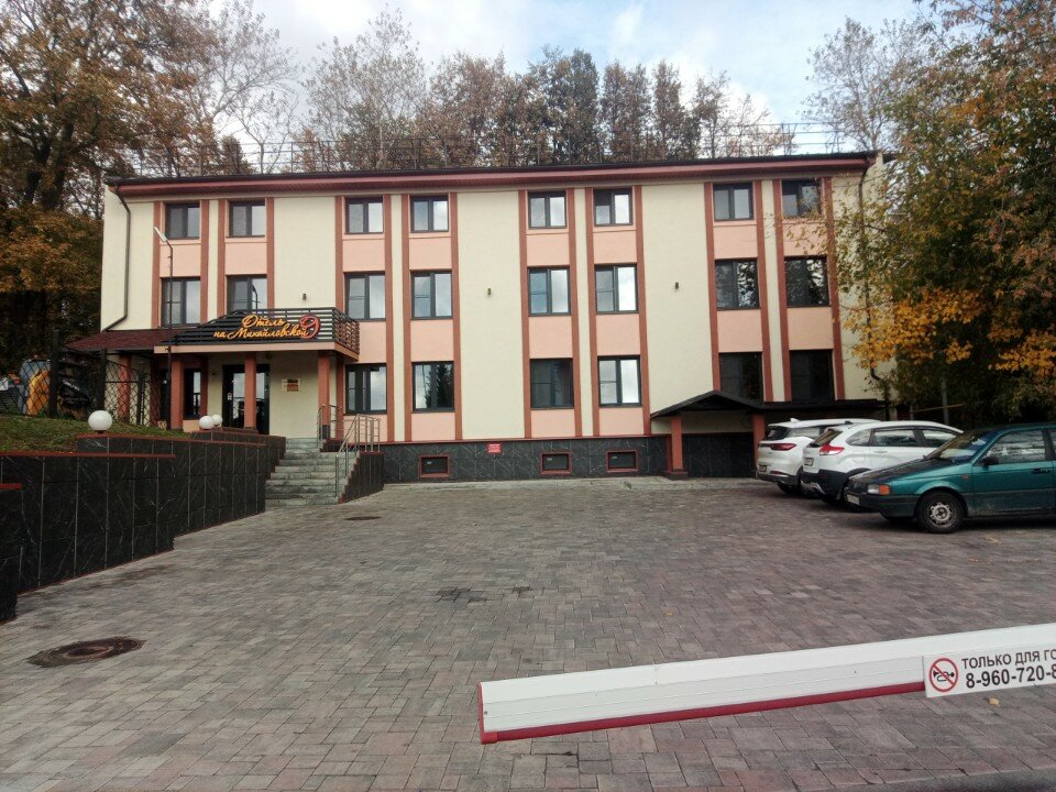Фото Отель на Михайловской 9