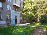 Alyye parusa (Novostroyek Street, 15), club for children and teenagers