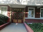 Eser Apartment (Konya, Selçuklu, Millet Cad., 13) ، مجمع سكني