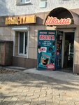 Greengrocery (Zhambyl Zhabayev Street, 20), greengrocery