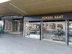 Ayben (Ankara Province, Altındag District, Hacı Bayram Mah., Anafartalar Cad., 4), clothing store