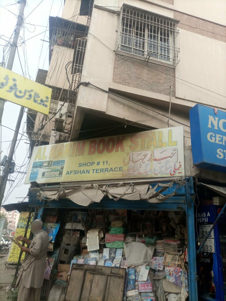 Bookstore Al Karim book stall, Karachi, photo