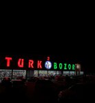 Turk Bozor 2 Location (Urgench, Citizen assemblies of Ma’rifatchilar Mahallah, Ulugʻbek koʻchasi, 18), clothing store