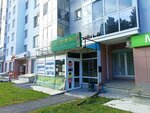 Изумрудный (Altayskaya ulitsa, 62) ، متجر للمستلزمات المنزلية