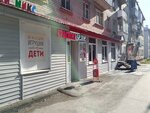 Krasnoe&Beloe (Klary Tsetkin Street, 13), grocery