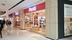 Penti (İstanbul, Uskudar, Altunizade Mah., Mahir İz Cad., 4/1), lingerie and swimwear shop