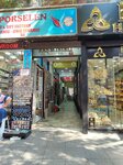 Basmisirli Is Hani (İstanbul, Fatih, Süleymaniye Mah., Fuatpaşa Cad., 30), centro de negocios