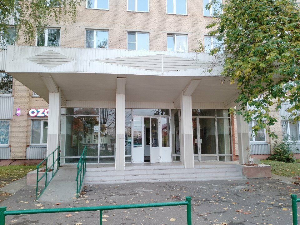 Charity fund Егорьевский, Egorievsk, photo