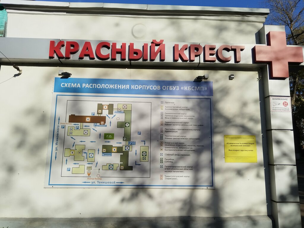 Emergency medical service Clinical hospital of emergency medical care, Smolensk, photo