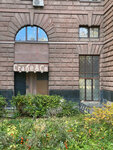 Комната искусства (Goncharnaya Street, 38) ، ورشة فنية