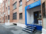 Uchebny tsentr Algoritm (Volodarskogo Street, 9А) ، مركز تعليمي