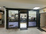 Saren (İstanbul, Fatih, Molla Fenari Mah., Vezirhanı Cad., 78C) ، متجر مجوهرات