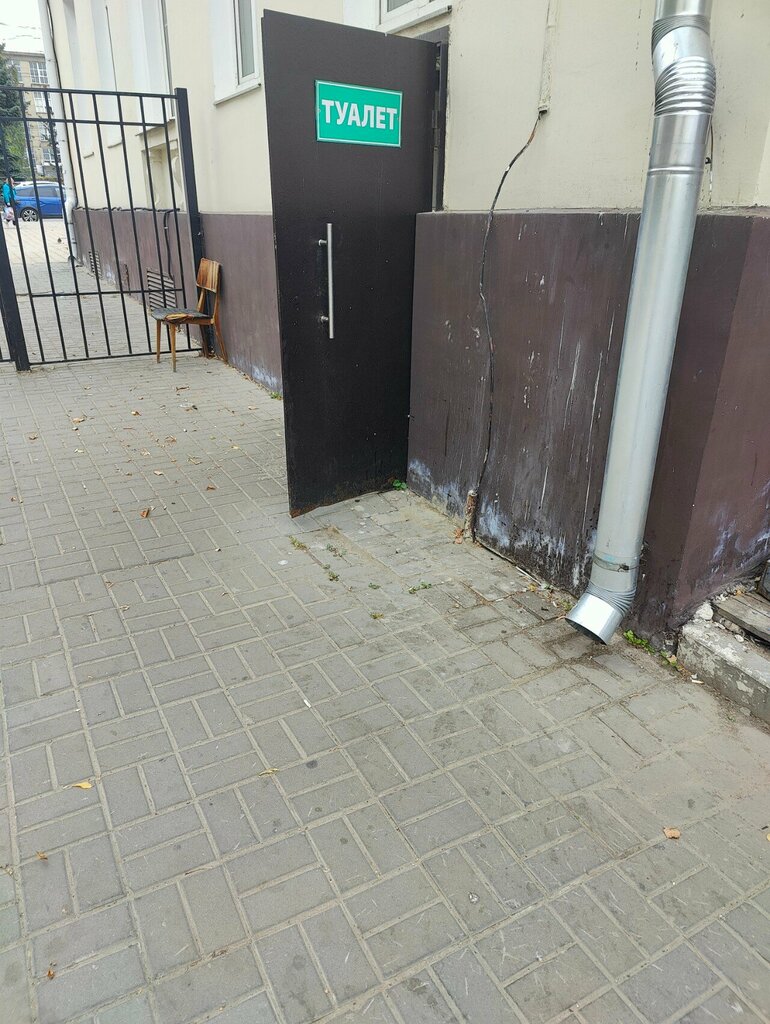 Toilet Туалет, Tula, photo