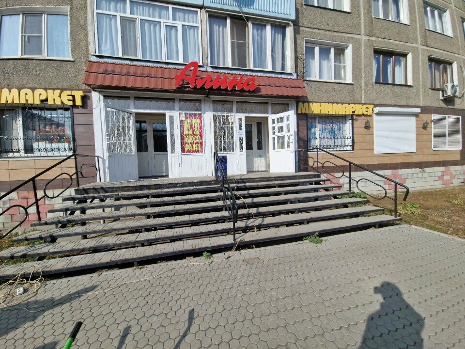 Copy center Mobile Accessories Boutique and Photocopying, Ust‑Kamenogorsk, photo
