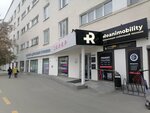 Forward (Bankovskiy Lane, 8) ، شركة البيع بالجملة