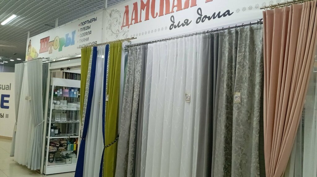 Curtains, curtain rods Дамская радость для дома, Kotlas, photo