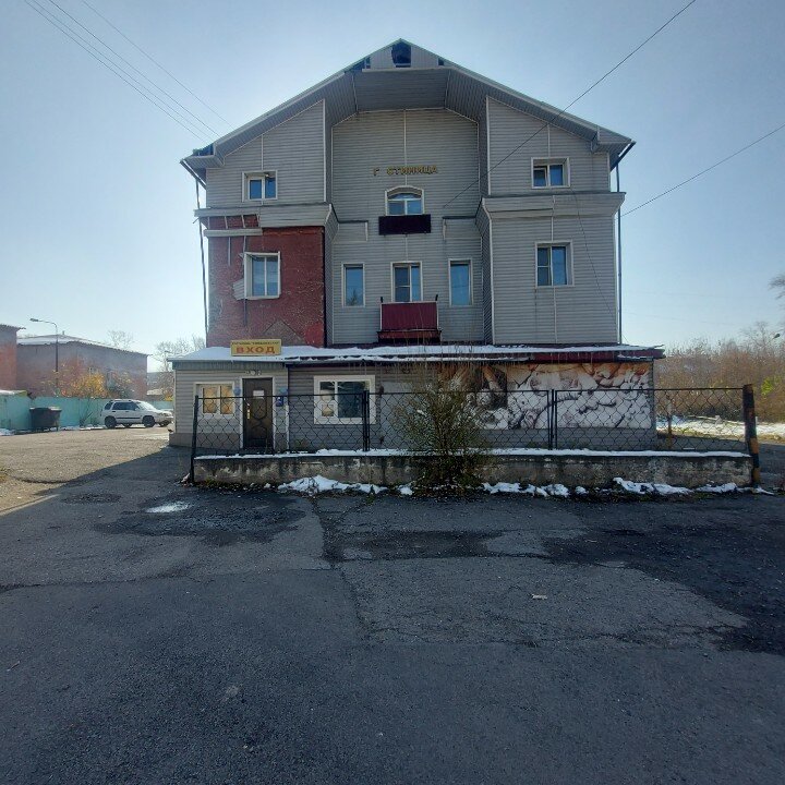 Фото Куйбышевская