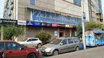 Duet (Karla Marksa Street, 95к1), dating agency