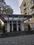 EnerGO (V.I. Lenina Avenue, 27Б), power bank rental