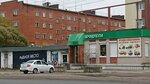 Продукты (Koporskoye Highway, 2А), tienda de productos
