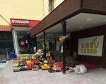 Assu (Mеxеmmеd Naxcivani Street, 2K) ، شركة التخطيط والتنفيذ
