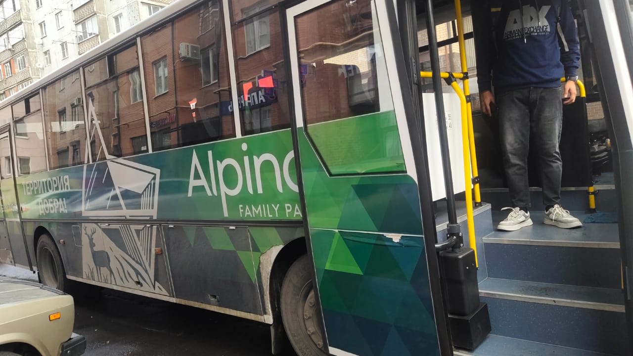 Фото Альпина парк