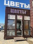 Цветы букеты (Симферополь, улица Мемета Нузета, 10), flower shop
