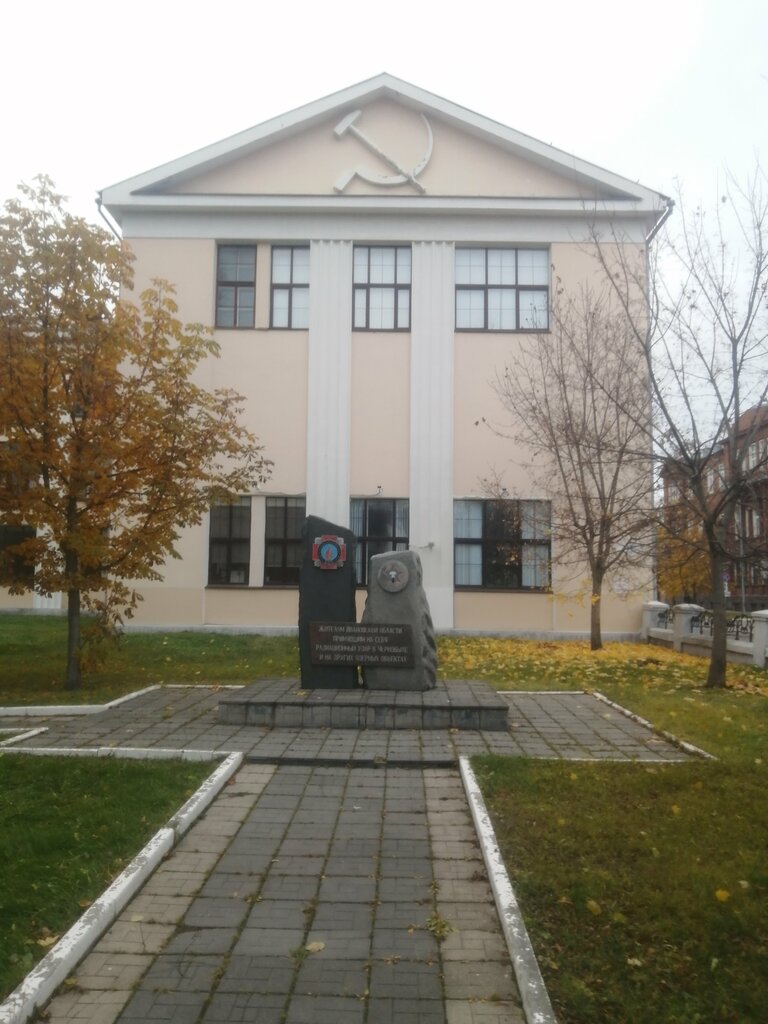 Monumento, memorial Участникам ликвидации аварии на Чернобыльской АЭС, , foto