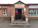 Кенгу24. ру (ulitsa 17-y Voyenny Gorodok, 367к1), payment terminal