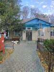 Надежда (selo Nadezhda, Komsomolskaya ulitsa, 14), business consulting