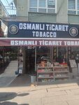 Ottoman Trade Tobacco (Ankara Province, Kecioren District, Yunus Emre Cad., 3), tobacco and smoking accessories shop
