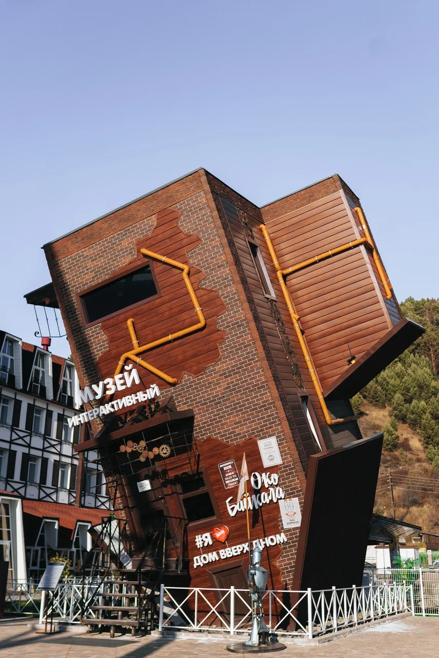 Фото Вера Байкал