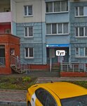 Me and you (3rd Pokrovskiy Drive, 2), beauty salon
