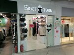 Бюсттэль (Yartsevskaya Street, 25А), lingerie and swimwear shop