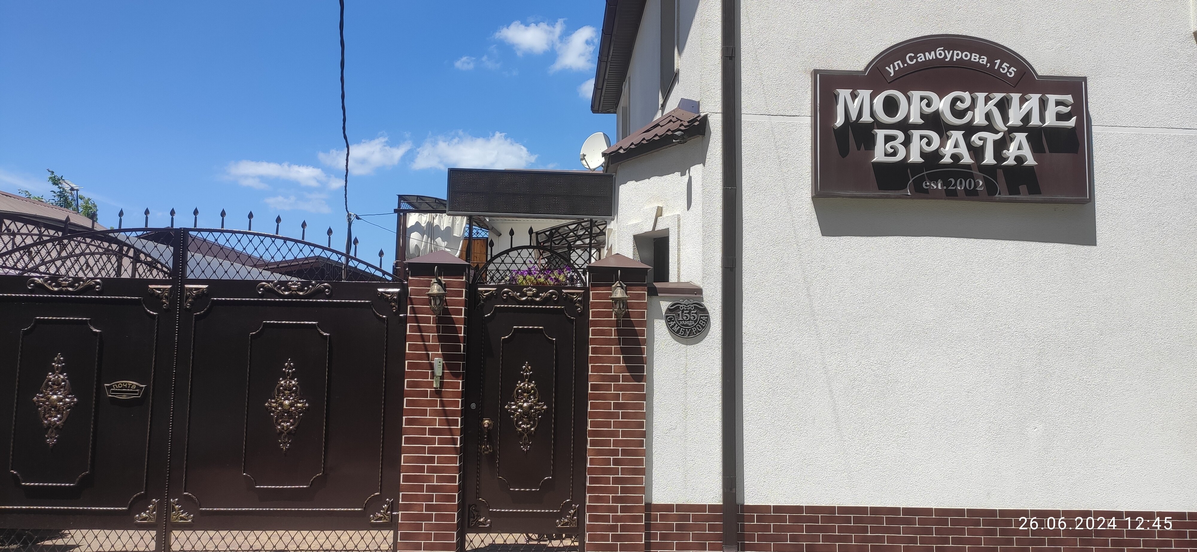 Фото Шоколад