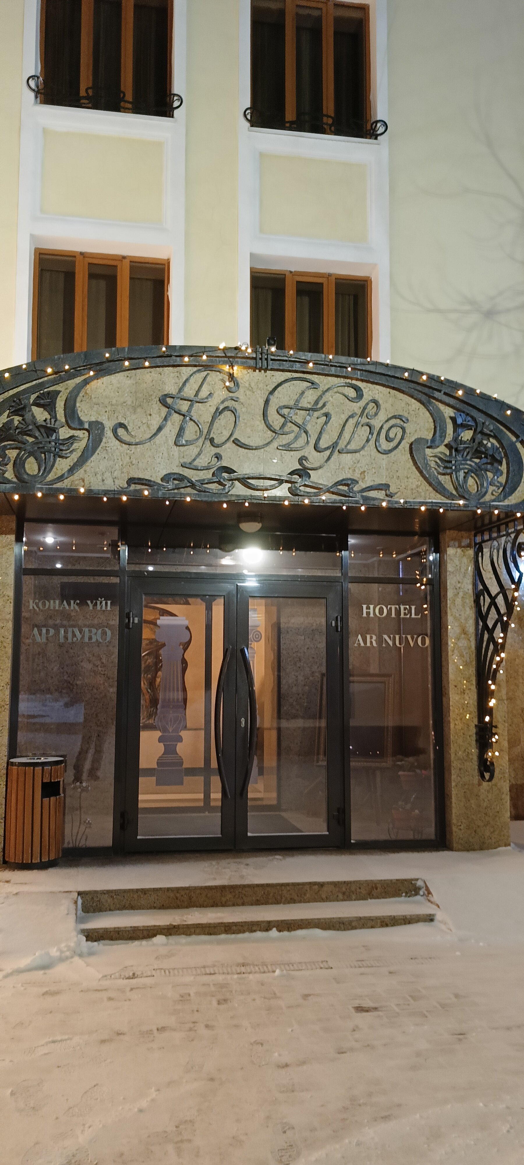 Фото АР Нуво