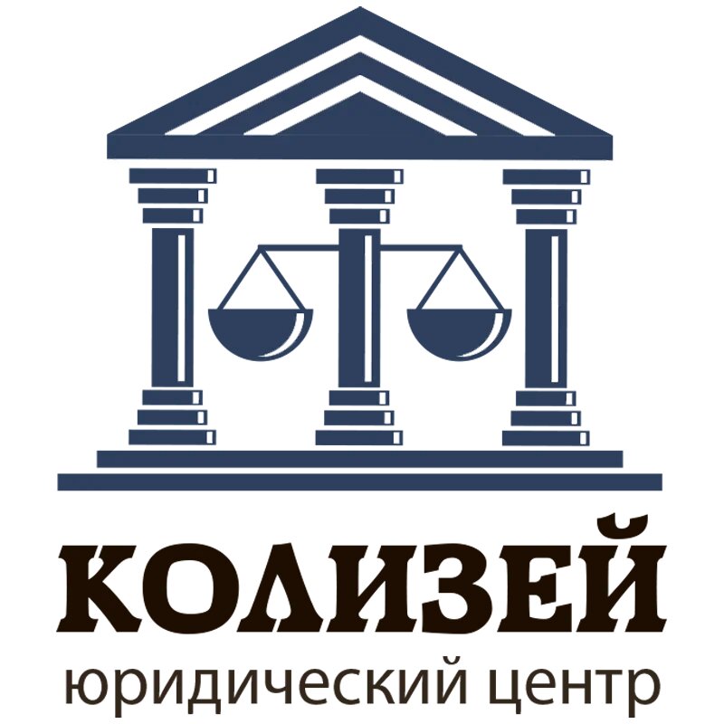Колизей