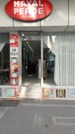 Dream Curtain Design (İstanbul, Avcılar, İstiklal Cad., 95) ، ستائر العزل