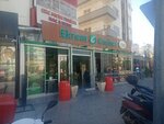 Ekrem Coşkun Döner Meydan Antalya (Antalya, Muratpaşa, Ali Çetinkaya Cad., 130) ، وجبات سريعة