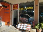 Kral Elektrık (İzmir, Konak, İsmet Kaptan Mah., 1362 Sok., 12A) ، متجر بضائع إلكترونية