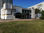 Zolotaya Skarbnichka (Niezaliezhnasci Avenue, 155к1) ، متجر الرهونات
