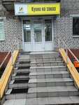 Мечта. 71 (Friedricha Engelsa Street, 101), custom furniture