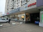 Царь Николай (Marksistskaya Street, 5) ، محل خياطة