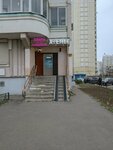 Логопед (Komsomolskiy Avenue, 18/1), speech therapists