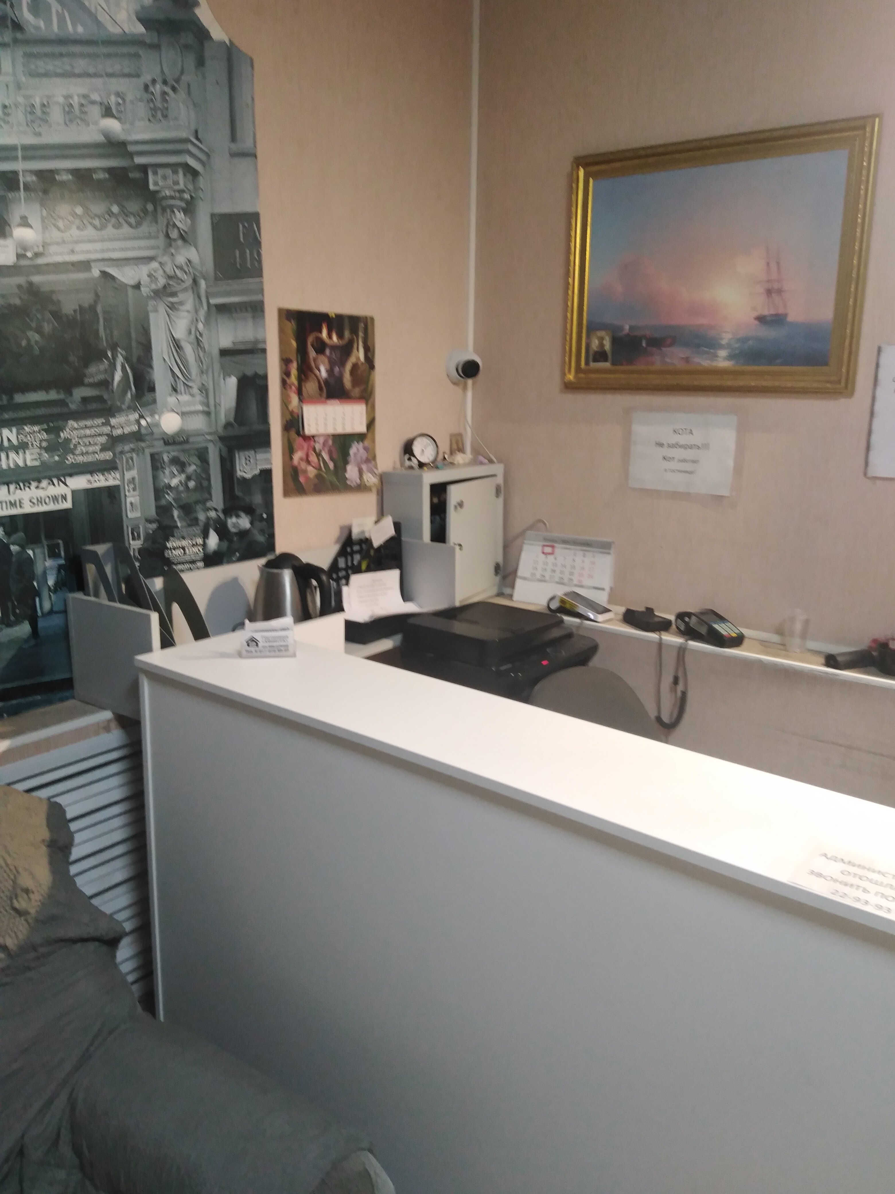 Фото Квинта